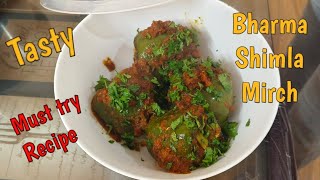 BharmaShimlaMirch#easy#tasty#recepi#foodie#peopleofindia(POI)#best#food#indianmasala's....!!!!