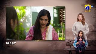 Recap Guddi Episode 15 - 4th January 2025 - HAR PAL GEO