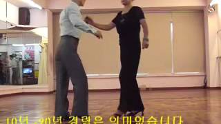 대추씨의 대중적 스타일 왈츠 (WALTZ) 따라 배우기  - Natural Spin turn \