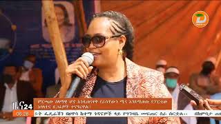 የከምባታ ጠምባሮ ዞን የቃጫቢራ ምርጫ ክልል ለ6ተኛ ሀገራዊ ምርጫ የሚወዳደሩ ዕጩዎችን የማስተዋወቂያ መድረክ በሺንሺቾ ከተማ አካሄደዘገባዉ የከምባታ ...