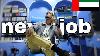 මගේ අලුත් රස්සාව 🇦🇪 | my new job | vlog 055