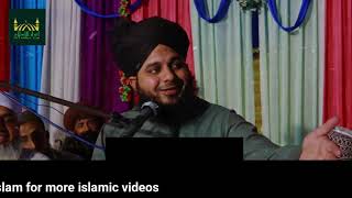 Peer Muhammad Ajmal Raza Qadri Hazrat Imam Hasan (a.s.) New Bayah Full HD