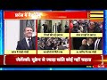 top news आज की ताजा खबरें pm modi visit us donald trump delhi new cm mahakumbh 2025