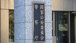 複数人で来店の手口も…来日外国人による万引き1件あたりの被害額が平均8万8531円　医薬品・化粧品の被害が半数以上　警察庁