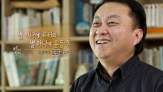 [종교개혁 500주년 특집 - 95가지 시선] 17회 \