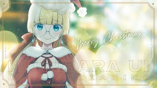 【#クリスマス配信】クリスマスだしケーキでも食べよっか【#麦原うい #Vtuber】