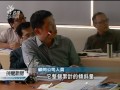 20120402 公視晚間新聞 高鐵增設雲林站 今環評初審通.mpg