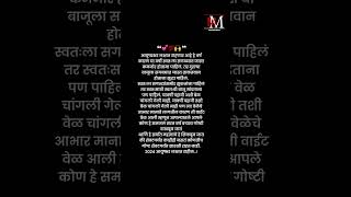 आयुष्यभर लक्षात राहिल 2024..!❤️💯 #status #marathistatus #मराठी #status #shorts#yt