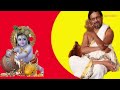 2 krishnanin avatharam கிருஷ்ணனின் அவதாரம் ஆன்மீக சாரல்