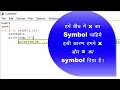 How to print a table in python using while loop  in hindi and english