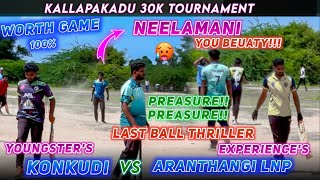 ARANTHANGI LNP VS KOONGUDI Pool Decider | kurumpakadu 30k tournament #tamilnaducricket