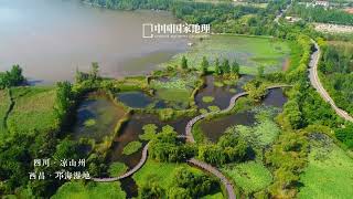 迎大运·游四川泸山邛海，凉山西昌的“苍山洱海”。