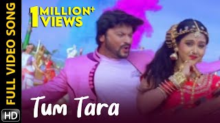 Tum Tara | Video Song | Khei Jane Bhala Lage Re | Odia Movie | Anubhav | Varsha | Abhijit Majumdar
