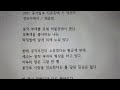 2022 동아일보 신춘문예 시 당선작 경유지에서