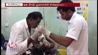 Road Accident In Krishna District, Machilipatnam | V6 Telugu News