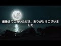 【山羊座】2024年7月下旬のやぎ座の運勢。山羊座を星座とタロットの両方で未来を明かす