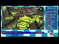 スプラトゥーン2 に挑戦 ＆ 雑談live❕❕ ＃59（週末レギュラー＆プライベートマッチ）