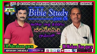 #LIVE #EKKLESIALIVE #ABRAHAMCHIRADALA🔴LIVE llEKKLESIA LIVEll BIBLE STUDY