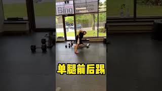 第三十五天｜100天内40+斤的减肥计划｜100-Day Weight Losing Challenge｜Day 35