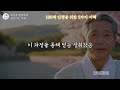 대부분의 노인이 80세 이후에 짧은 수명을 사는 이유와 100세 이상 장수하는 5가지 비결ㅣ 80세 건강 위기 지금 바로 해결하세요ㅣ노년의 지혜ㅣ인생조언ㅣ오디오북ㅣ지혜창고