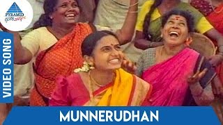 Indira Tamil Movie Songs | Munnerudhan Video Song | TL Maharajan | Swarnalatha | AR Rahman