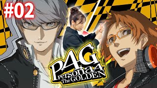 #02【P4G】クセになってんだ…テレビ画面に体突っ込むの…。※ネタバレ注意【ペルソナ4 ザ・ゴールデン】