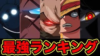ワンピース 動物 ゾオン 系 悪魔の実トリトリの実 希少種5種 幻獣種 古代種 の真相 ペルの発言を解明 鵺 ヌエ や鷲 イーグル を含むと5種 以上いる説