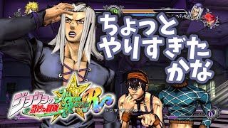 【ジョジョASBR】ちょっとやりすぎたかな！アバッキオの過去【連戦】