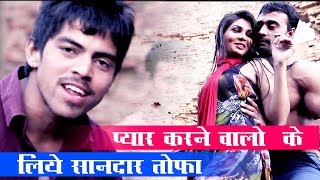 Bhen Ki Dinni | Masoom Sharma | New DJ Song | Latest Haryanvi Songs Haryanavi 2018