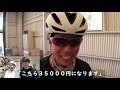 復調のロードバイク女子？　尾根幹　高尾山　zebraコーヒー　137km【ロードバイク夫婦 vlog】