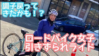 復調のロードバイク女子？　尾根幹　高尾山　ZEBRAコーヒー　137Km【ロードバイク夫婦 Vlog】