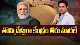 Minister KTR Requests Defence Minister Rajnath Singh On Cantonment Development | T News