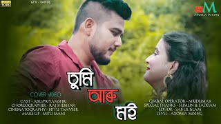 Mxtube.net :: Priyamshri Gogoi live Mp4 3GP Video & Mp3 Download ...