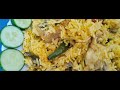 ഈസി ആയിട്ടുള്ള ചിക്കൻ പുലാവ് chicken pullav in malayalam