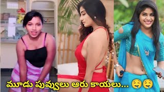 ఎవడ్రా ఇది చేసింది.. 😂😂| Qatar papa Latest Telugu Trolls | Telugu prank videos Trolls| Latest Trolls