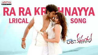 Ra Ra Krishnayya Full Song With Lyrics - Ra Ra Krishnayya Songs - Sandeep Kishan, Regina Cassandra