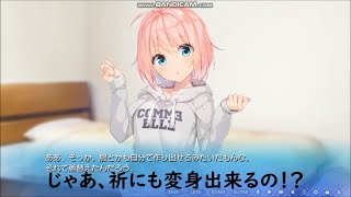 電子処女 が現れた！ コマンド！？体験版実況プレイ4