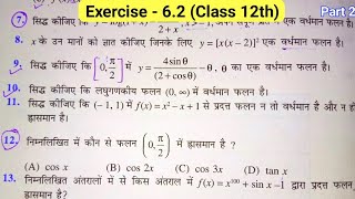 Class 12 Math Exercise 6.2 Ncert solution in Hindi | ch 6 - अवकलज के अनुप्रयोग | प्रश्नावली 6.2 |