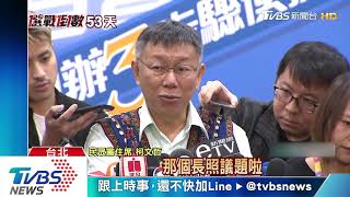 暗酸柯「民眾黨」？吳音寧：台不須搖擺政黨