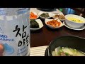 집밥🥣 @ 미국게스트하우스🏡