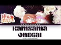 Kamisama Onegai ・神様はじめました ED 1 Lyrics- Hanae (JAP/ROM/ENG)