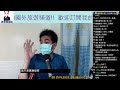 軍中問題，直播回答｜4月8日2100時直播｜國軍搞什麼｜怪物