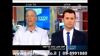 חדשות ערוץ 2  - אימון EMS לא מסוכן