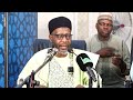 006 RAMADAN TAFSIR 1445/2024, Dr Muhammad Lawan