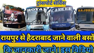 #Transport Service# Raipur from haidrabad bus service#रायपुर से हैदराबाद बस सेवा।