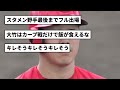 【完封負け】完封は辛いです... 広島カープ 【反応集】【プロ野球反応集】【2chスレ】【5chスレ】