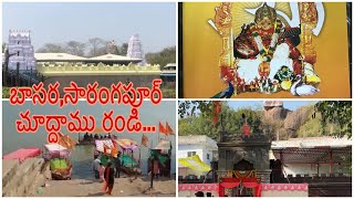 Basara Temple Vlog | Sarangapur Vlog | Travel Vlog| | A Day In My Life | Jr Creative Ideas