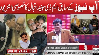 aftab iqbal brother|junaid iqbal interview|md aap news|khabaryar with aftab iqbal with muskurahat tv