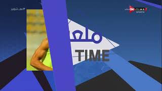 ملعب ONTime - موجز لأهم عناوين الأخبار الرياضية مع أحمد شوبير بتاريخ 19-8-2021