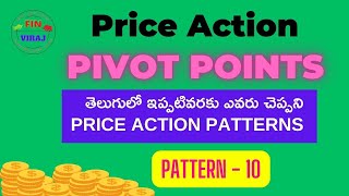 Price Action PIVOT POINTS తెలుగులో | Pivot points strategies | PATTERN - 10 |#stockmarket